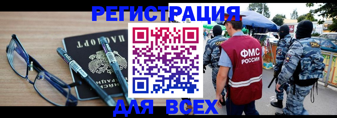 временная регистрация в Кирово-Чепецке