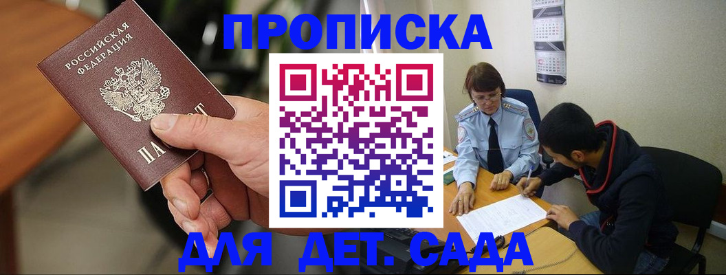 временная регистрация в Кирово-Чепецке