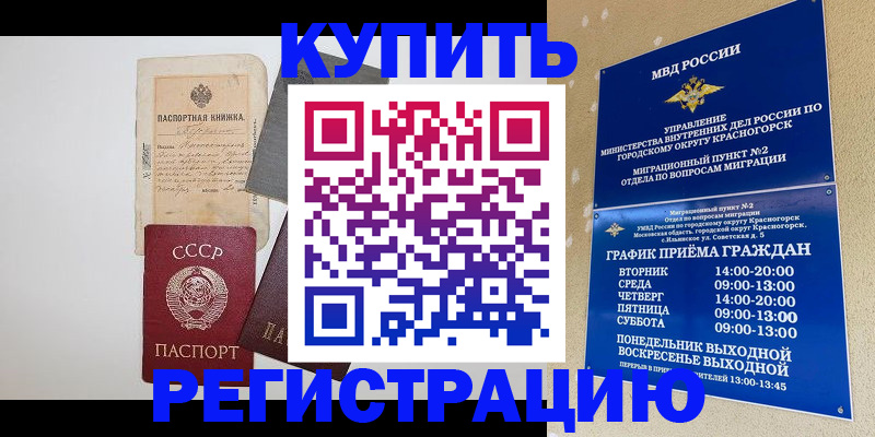 прописка для кредита в Кирово-Чепецке